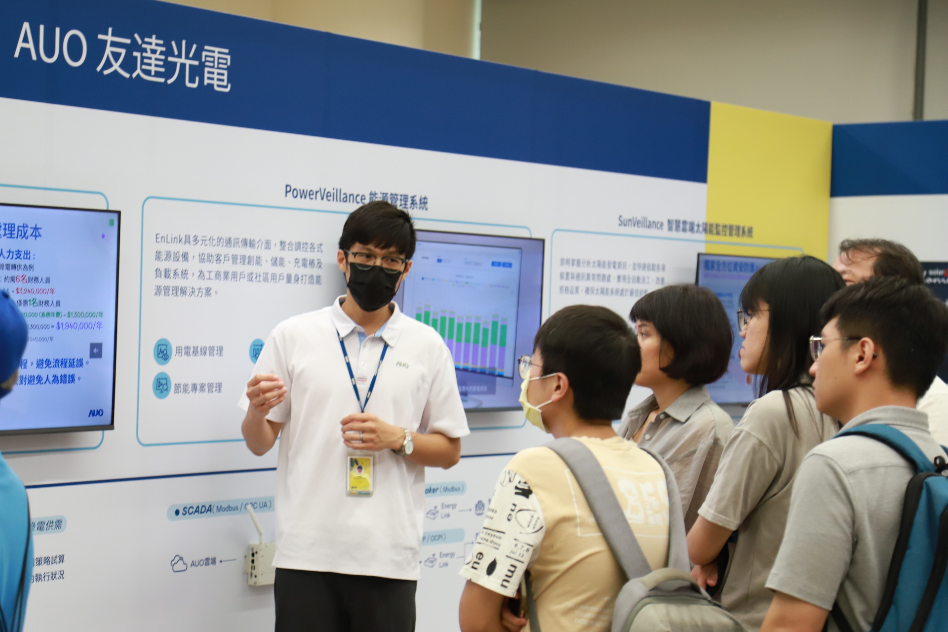 友達光電舉辦「光電建築一體化研討會及產品應用說明會」設置主題展覽，攜手供應鏈夥伴齊力催生及落實淨零建築之目標